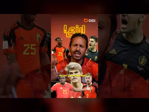 كيف يمكن لمصر أن تفاجئ بلجيكا