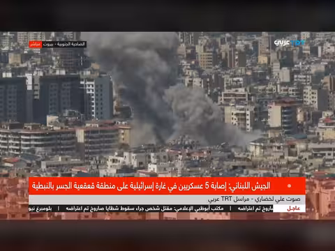مراسل TRT عربي يرصد استمرار الغارات الإسرائيلية على الضاحية الجنوبية ببيروت