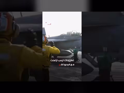 ترمب: إيران مهزومة وترفض اتفاقا