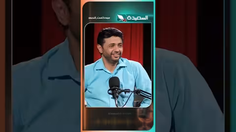 سمير قحطان: مسؤول ثلاجة الموتى بمستشفى العسكري..مواقف طريفة!