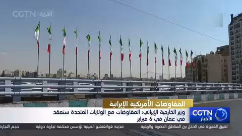 مفاوضات إيران والولايات المتحدة في عمان مُهدّدة بالإلغاء بسبب شروط أمريكية