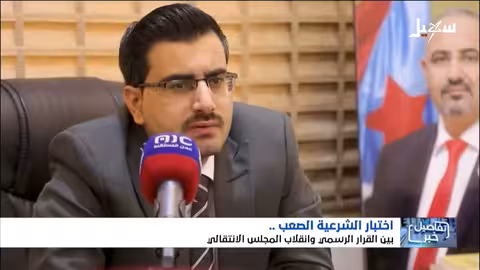 اتهامات باستغلال السلطة لتقويض وحدة اليمن