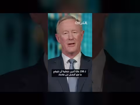 الأدميرال الذي أشرف على عملية بن لادن يحذر من خطر الديمقراطية الأمريكية
