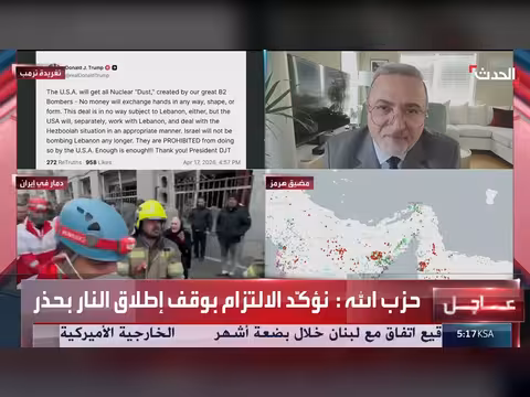 محلل: فتح مضيق هرمز لا علاقة له بوقف إطلاق النار في لبنان