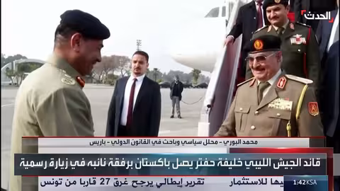 قائد الجيش الليبي يزور باكستان لتعزيز التعاون الأمني