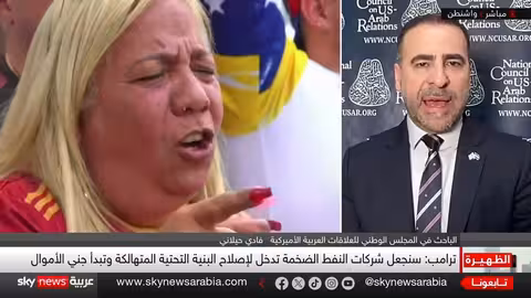 ترامب يهدد دولًا لاتينية بعد اعتقال مادورو