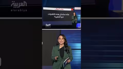 الصين تكشف عن مشروع عسكري بوابة السماء الجنوبية