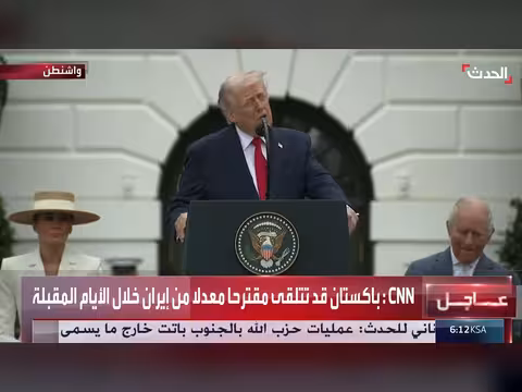 ترمب يوجه كلمة للملك تشارلز خلال استقباله