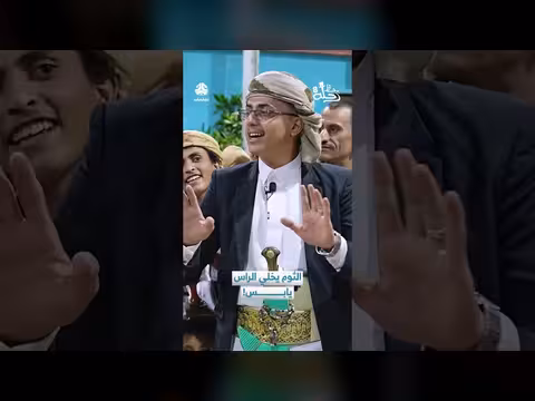 «الثوم يخلي الراس يابس!». . حلقة من برنامج «رحلة حظ» تتناول عروضاً مالية