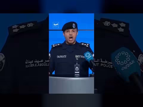 الكويت تكشف إحباط مخطط إرهابي مرتبط بحزب الله
