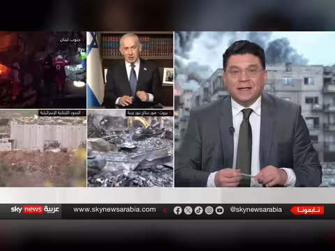 مفاوضات لبنان وإسرائيل في واشنطن