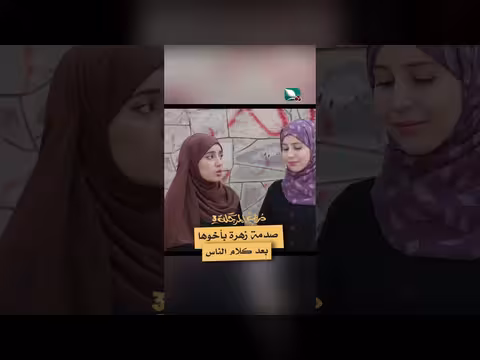 مشادة كلامية حول لطف في مسلسل دروب المرجلة 3