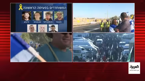 تبادل أسرى بين حماس وإسرائيل: الصليب الأحمر يستلم الدفعة الأولى