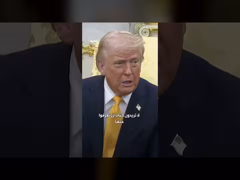 ترامب يبرر طلب ميزانية 200 مليار دولار للحرب مع إيران