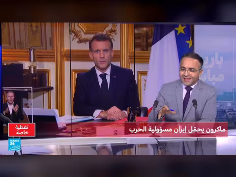 ماكرون: هجوم أمريكا وإسرائيل غير قانوني وإيران مسؤولة عن تصعيد الأزمة