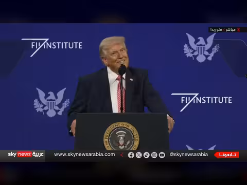 ترامب: إيران لم تعد المتنمّر الأكبر في الشرق الأوسط