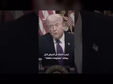 تفاصيل عملية إنقاذ الطيار الأميركي