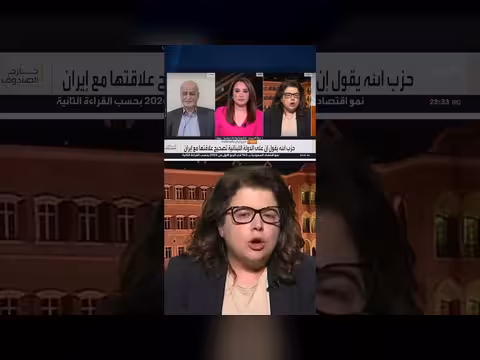 حزب الله يتهم الدولة اللبنانية بالخيانة