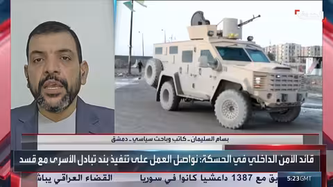 تطبيق اتفاق قسد ودمشق بطيئاً بسبب التحديات