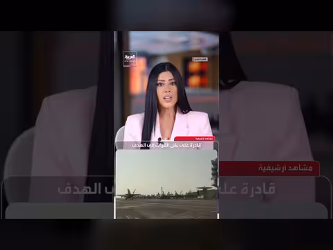 وول ستريت جورنال: واشنطن تخطط للسيطرة على جزر إيرانية لاستعادة السيطرة على مضيق هرمز