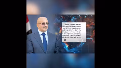 طارق صالح: دماء 2 ديسمبر عهد لتحرير صنعاء وتحقيق السلام