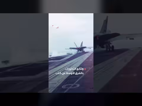 تقارير أمريكية: الصين قد تدعم إيران مالياً وصاروخياً