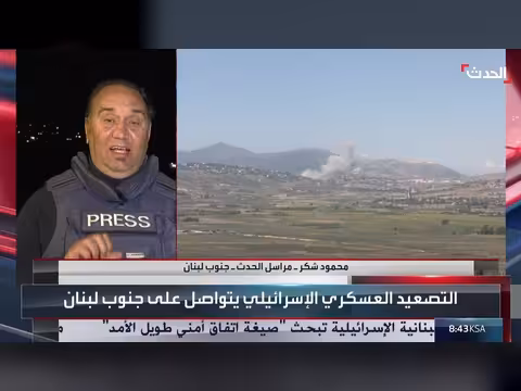 حزب الله يطلق صواريخ على إسرائيل