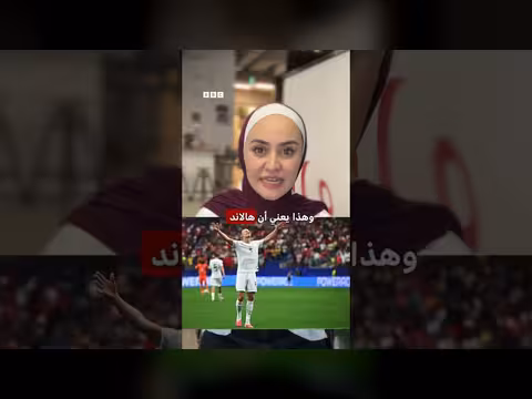 هل يمكن أن يصبح هالاند هداف كأس العالم؟