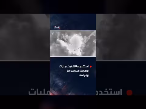 الجيش الإسرائيلي يستهدف مواقع حزب الله في لبنان