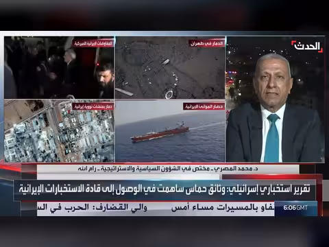 وثائق إسرائيل من غزة غير كافية لاستهداف إيران
