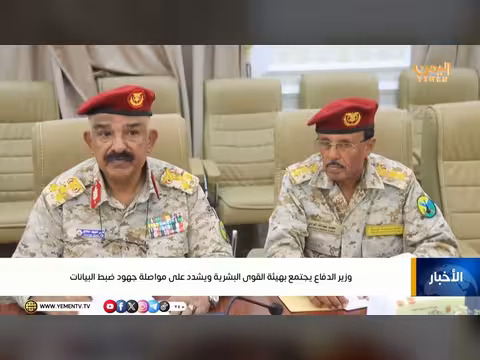 نشرة أخبار التاسعة مع أمل العامري