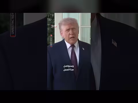 ترمب: كوبا بعد إيران