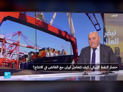 موقع متخصص يرصد نقل إيران لناقلة قديمة