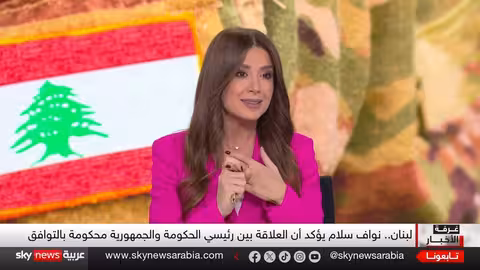 لبنان: تصاعد الخلاف بين الرئاسة والحكومة وتوتر إقليمي