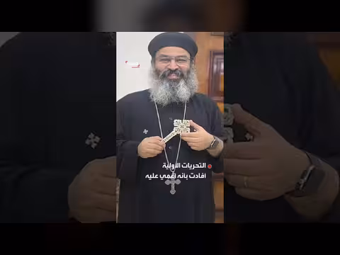 تفاصيل إضافية حول وفاة الكاهن تادرس عطية الله في الإسكندرية