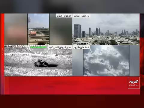 الناتو يسحب قواته من العراق وانفجارات تضرب أصفهان وطهران