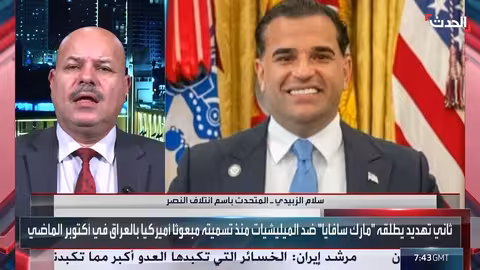 تحذير أمريكي من وجود الميليشيات المسلحة في العراق