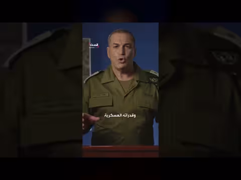 إسرائيل تعلن مرحلة جديدة في مواجهة إيران وتوعد بمفاجآت