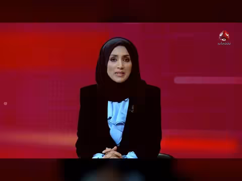 تغطية خاصة: مصادر الطاقة والتوترات الخليجية - إيران