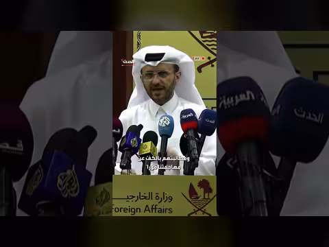 قطر: الحل الدبلوماسي مع إيران غير وارد حاليا
