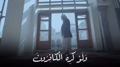 تكبيرات العيد _ ماريا قحطان