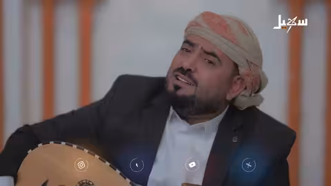 أغنية | قل للقبيلي يحذر السلالي... للفنان عامر الرجوي، كلمات شاعر آزال