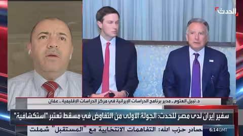 تصعيد محتمل بين أمريكا وإيران بسبب شروط التفاوض