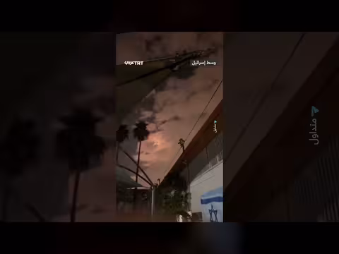 إسرائيل: اعتراض صواريخ باليستية فوق تل أبيب بعد إطلاق من إيران