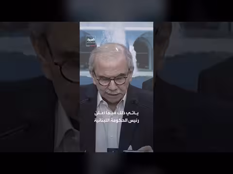 لبنان: 52 قتيلاً و154 مصاباً في غارات إسرائيلية على مواقع حزب الله