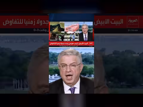 أميركا تؤكد استمرار حصار إيران