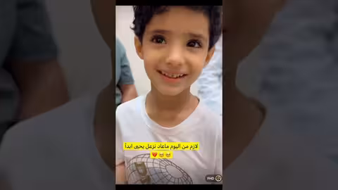 معامله خاصه لا يحيى من اليوم