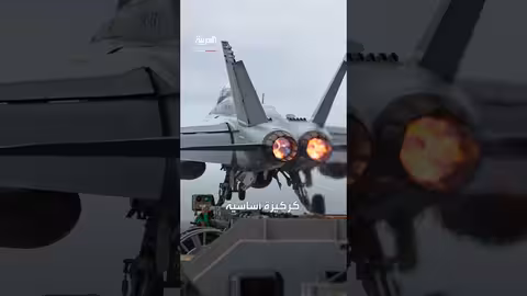 غراولر: طائرة حربية إلكترونية ساعدت في القبض على مادورو