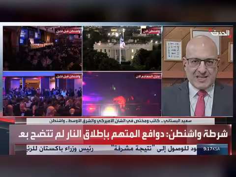 ترمب يظهر تماسكاً بعد إطلاق النار