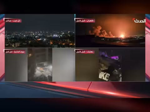 حزب الله يطلق 30 صاروخاً على إسرائيل. . وانفجارات في طهران وأصفهان